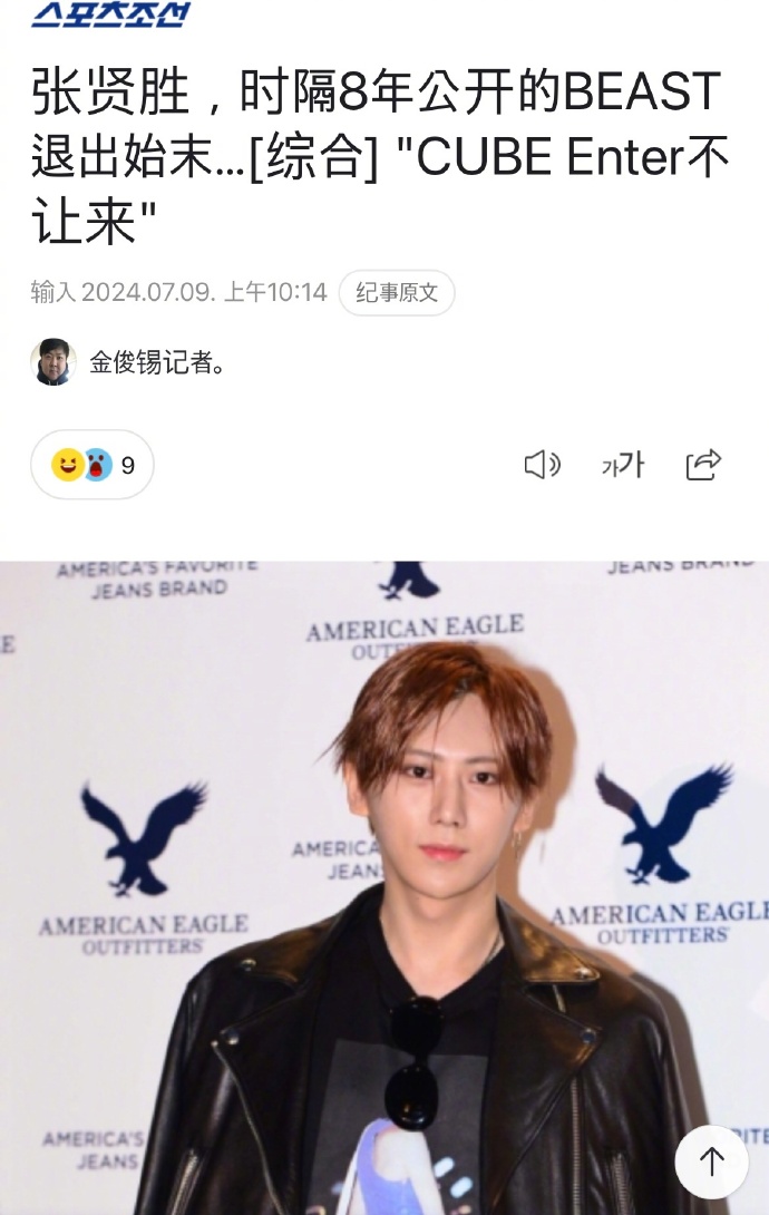 张贤胜公开8年前退团原因：曾经的固执与现在的悔悟