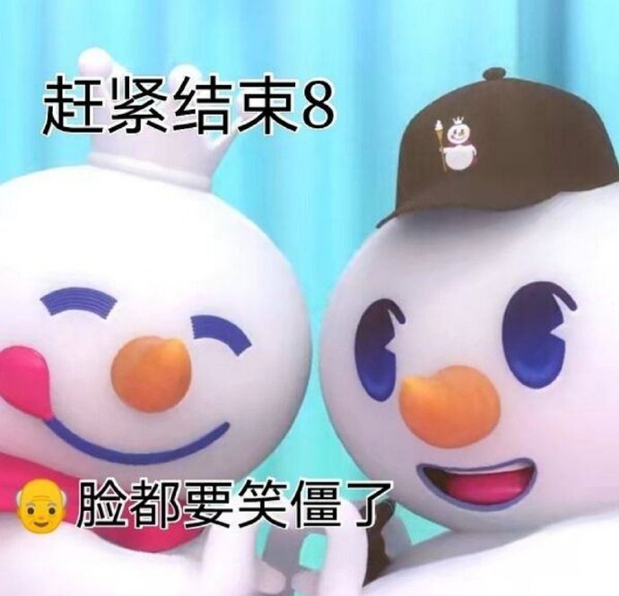 蜜雪冰城官方回应：门店拒卖冰杯的原因跟加盟商有关