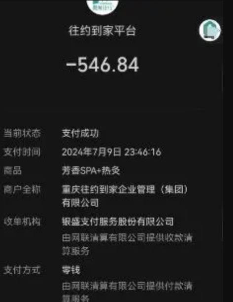 沟厕侧蹲多角度观赏