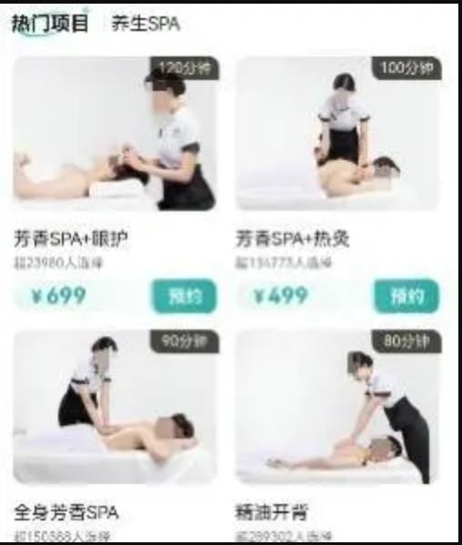 沟厕侧蹲多角度观赏