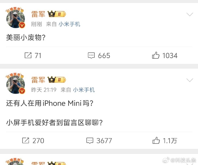 雷军深夜发问，iPhone Mini还有人在用吗？