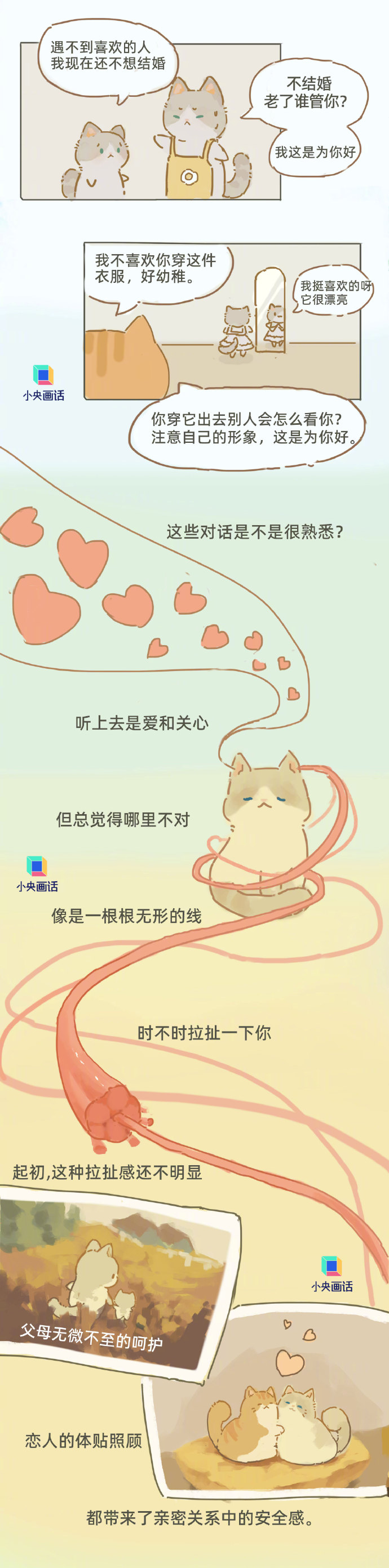 会谈恋爱的人做对了什么能快速吸引异性