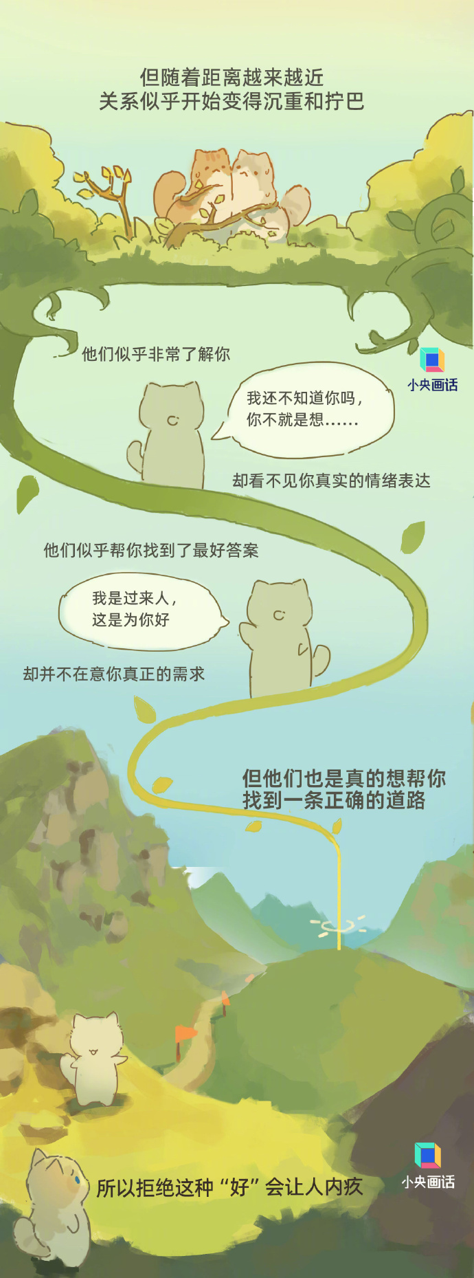 会谈恋爱的人做对了什么能快速吸引异性