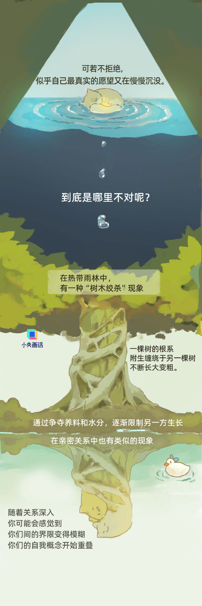 会谈恋爱的人做对了什么能快速吸引异性