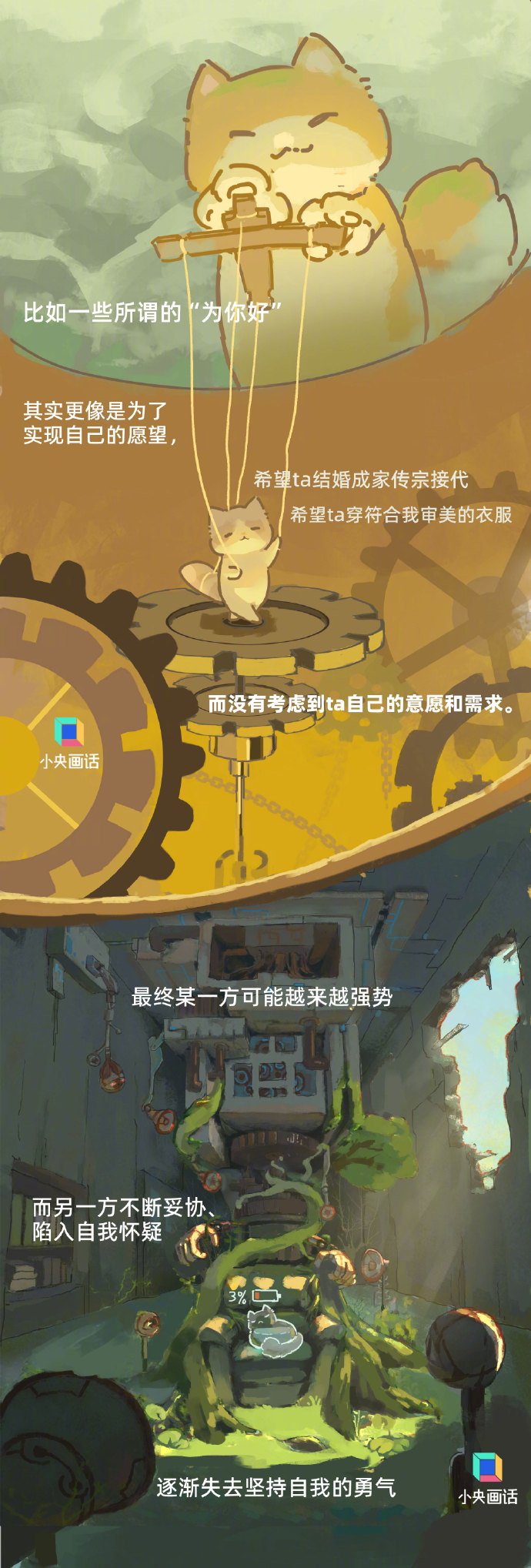 会谈恋爱的人做对了什么能快速吸引异性