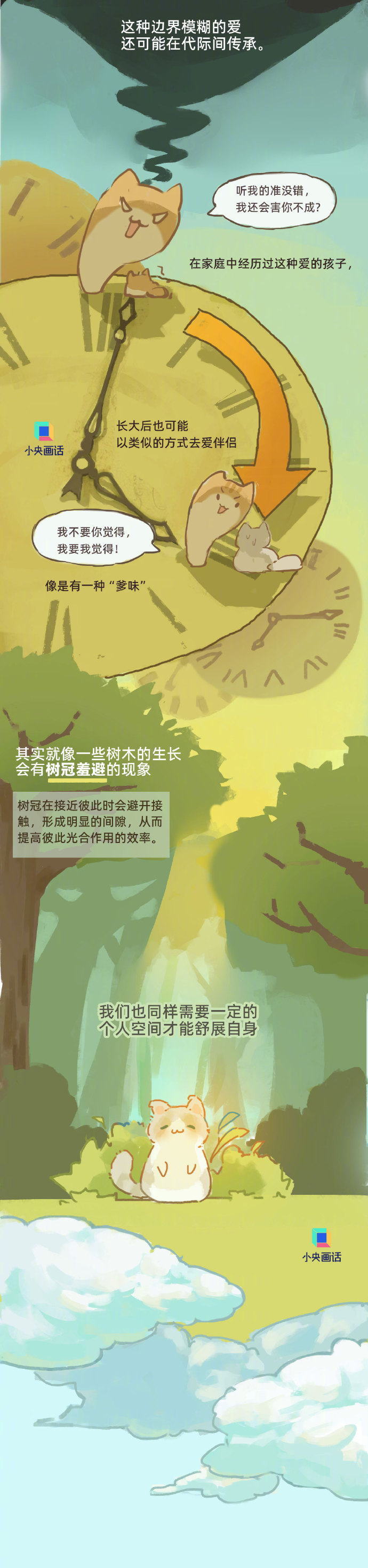 会谈恋爱的人做对了什么能快速吸引异性