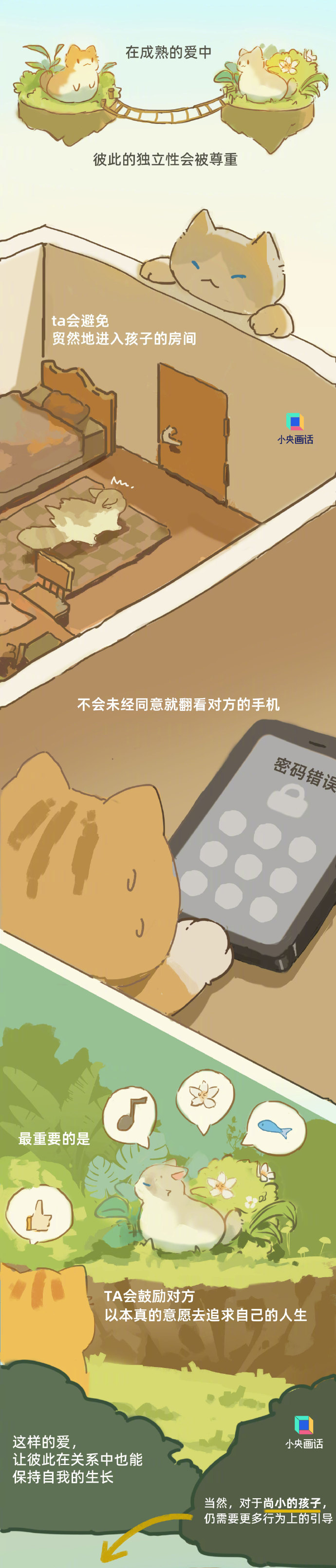 会谈恋爱的人做对了什么能快速吸引异性