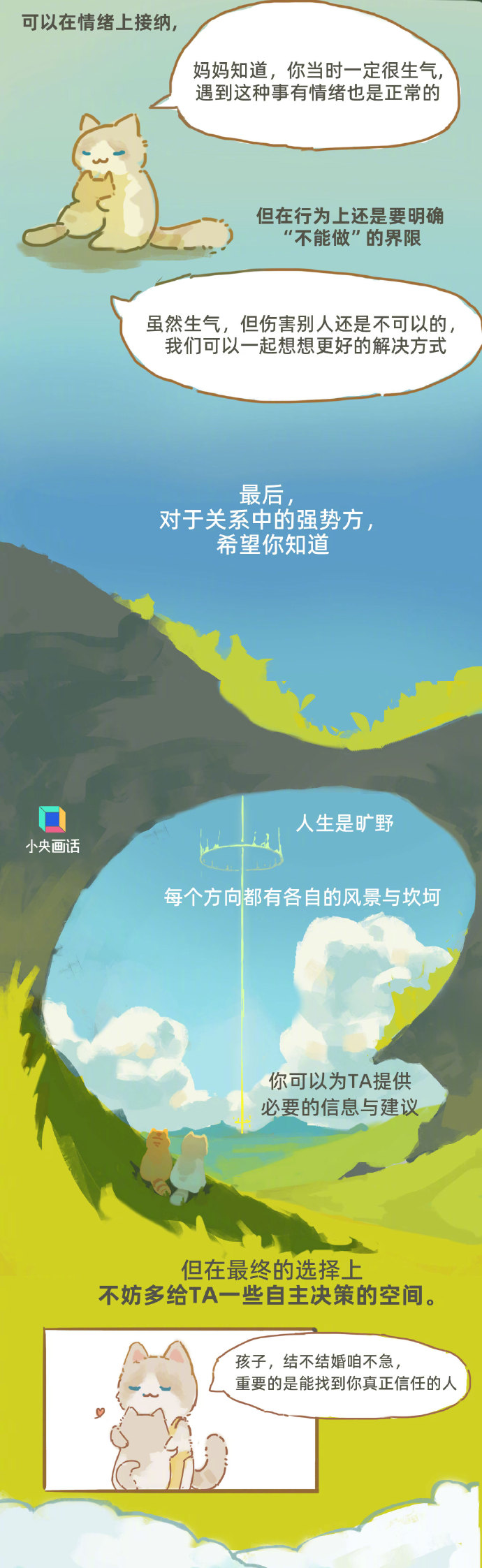 会谈恋爱的人做对了什么能快速吸引异性