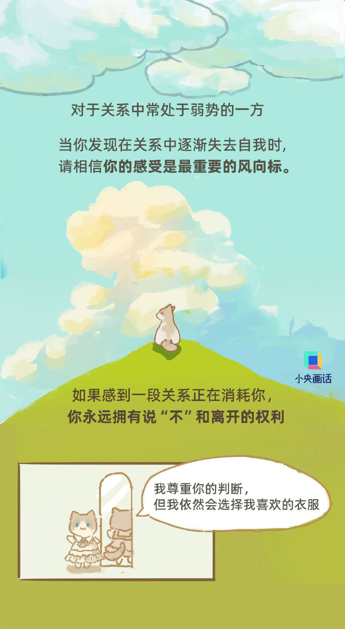 会谈恋爱的人做对了什么能快速吸引异性