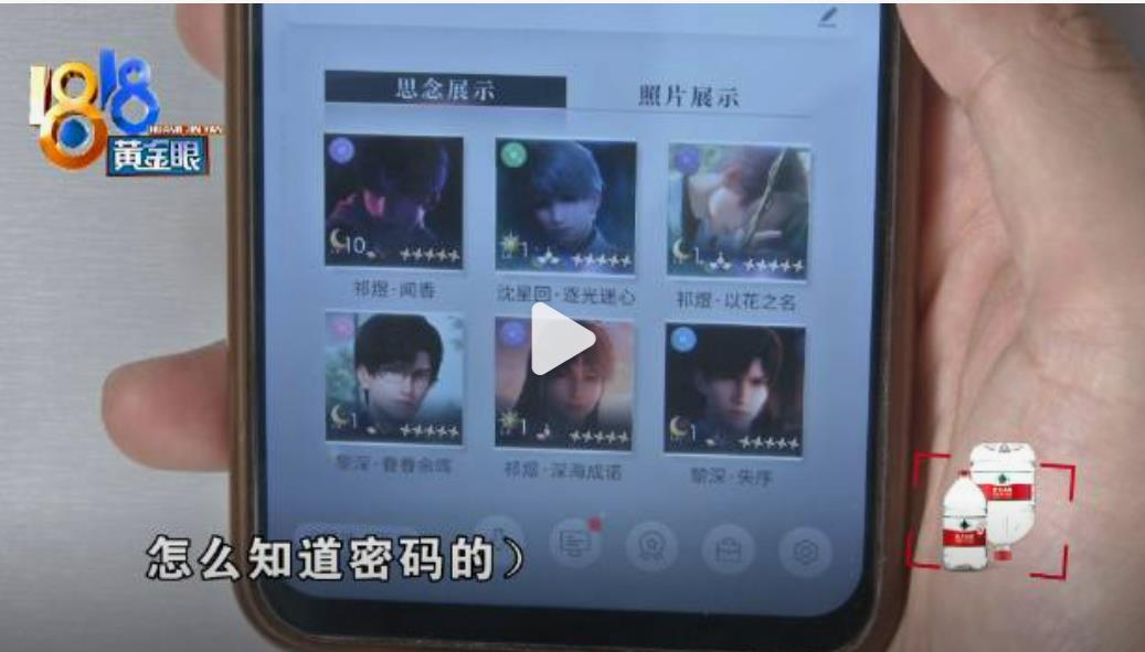 少女玩恋爱游戏：与男主互动抽卡充值一万，觉得被引诱了