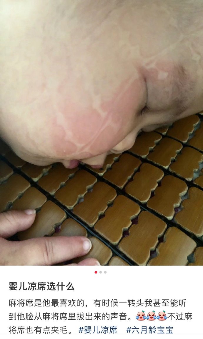 家家户户曾经都有的麻将凉席怎么就完全消失了？