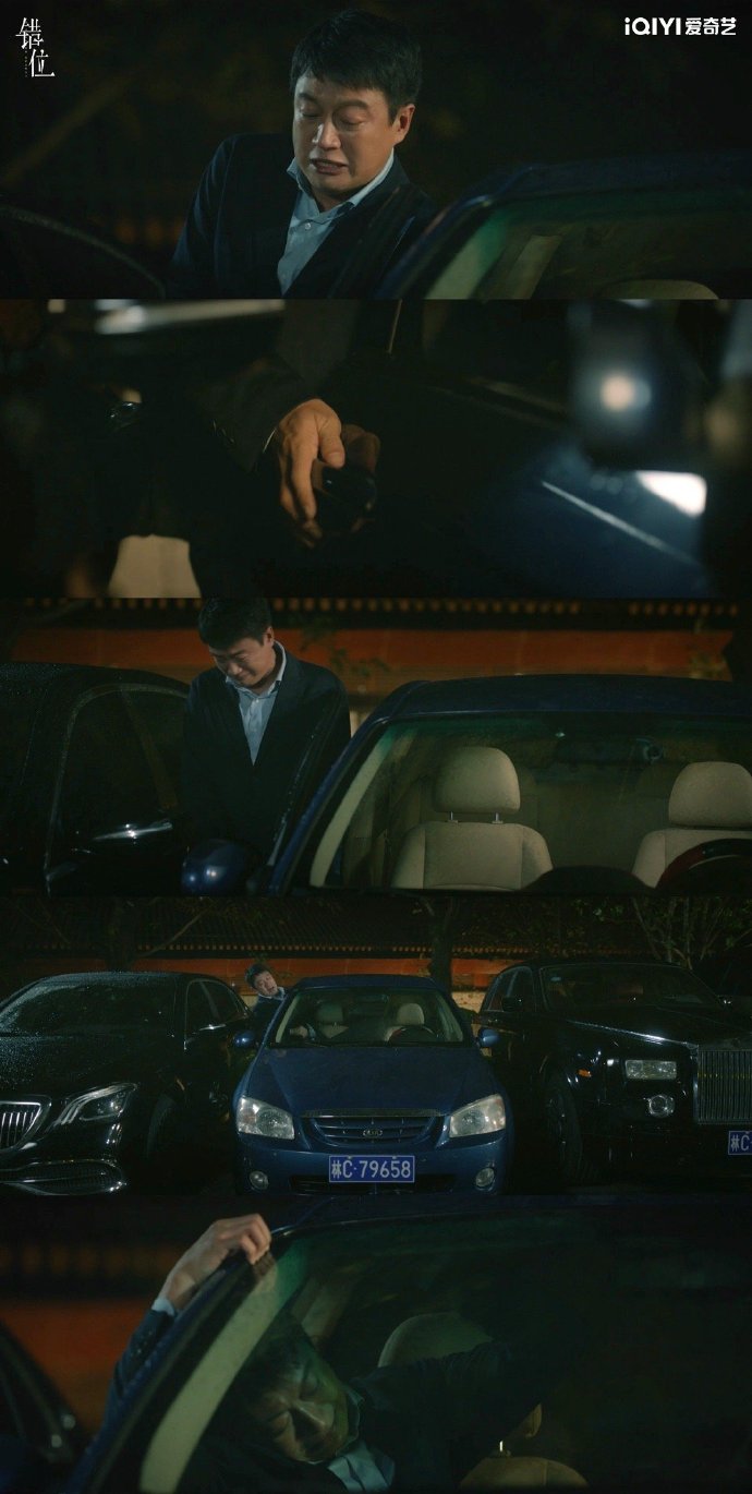 第一次这么心疼电视剧《错位》中的反派顾己鸣