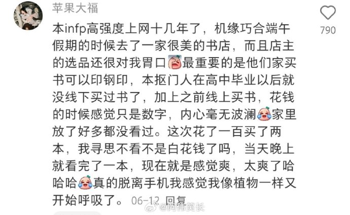 请丢掉手机，现在真的建议大家回归线下的真实生活