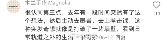 请丢掉手机，现在真的建议大家回归线下的真实生活