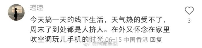 请丢掉手机，现在真的建议大家回归线下的真实生活