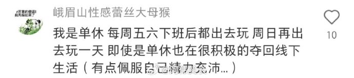 请丢掉手机，现在真的建议大家回归线下的真实生活