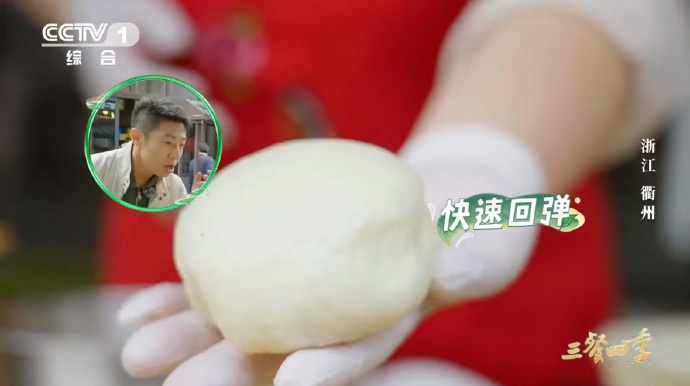 见过空气刘海第一次见空气馒头惊艳亮相，衢州街头成新宠