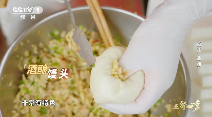 见过空气刘海第一次见空气馒头惊艳亮相，衢州街头成新宠