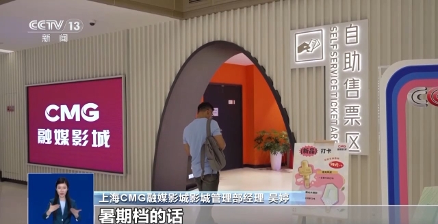 今年暑期档票房破45亿的电影有哪些？多元影片点燃观众热情