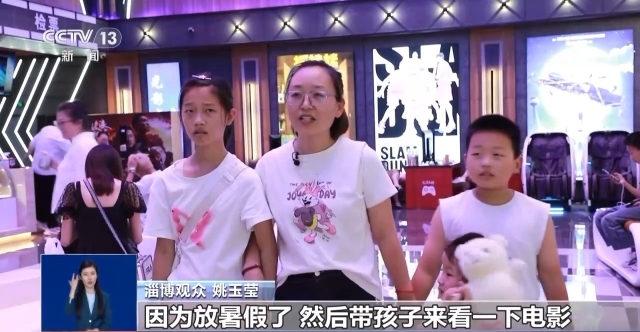 今年暑期档票房破45亿的电影有哪些？多元影片点燃观众热情