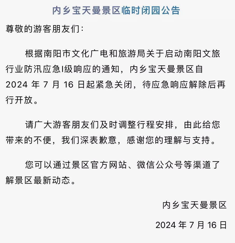 同事7人为空调温度不合适吵架，夏日办公室的温度之争