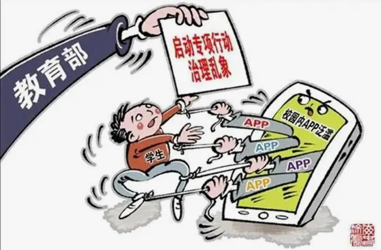 小升初查成绩遇付费门：一年VIP收费365元！