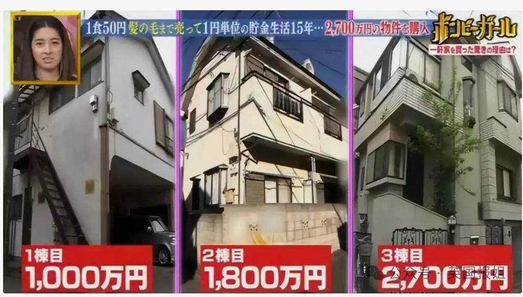 日本男子为攒钱21年只吃泡饭，结果因日元暴跌亏掉一半！