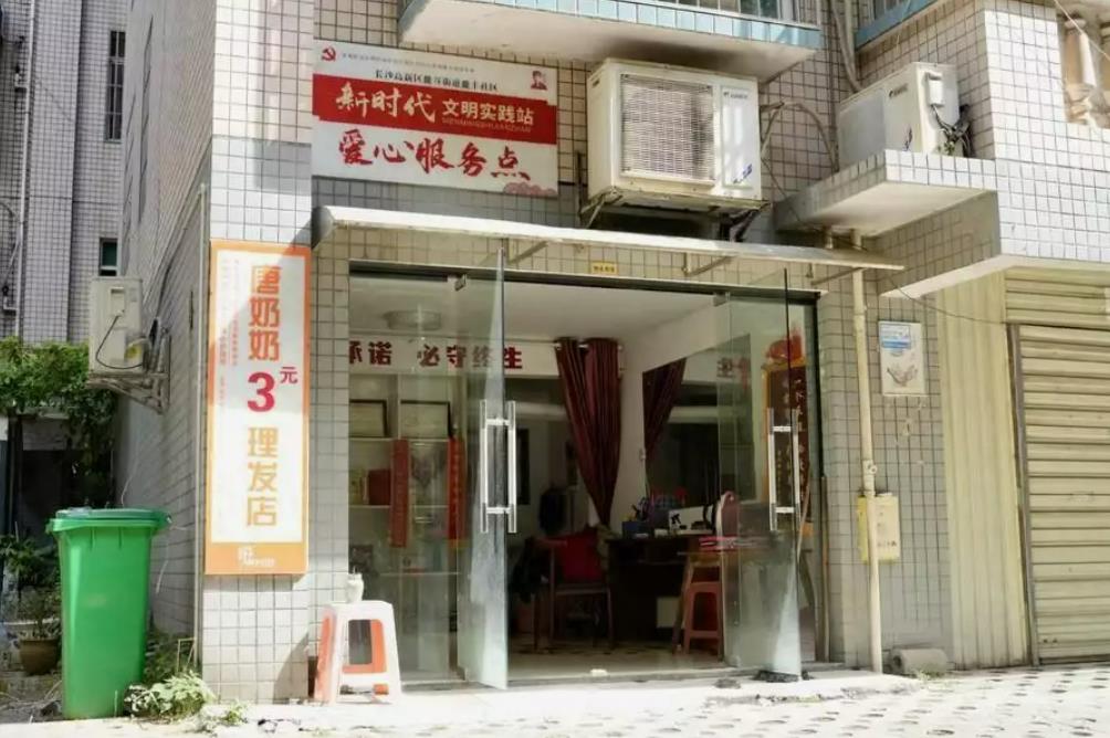 长沙娭毑3元理发20年不涨价，收到中国好人证书