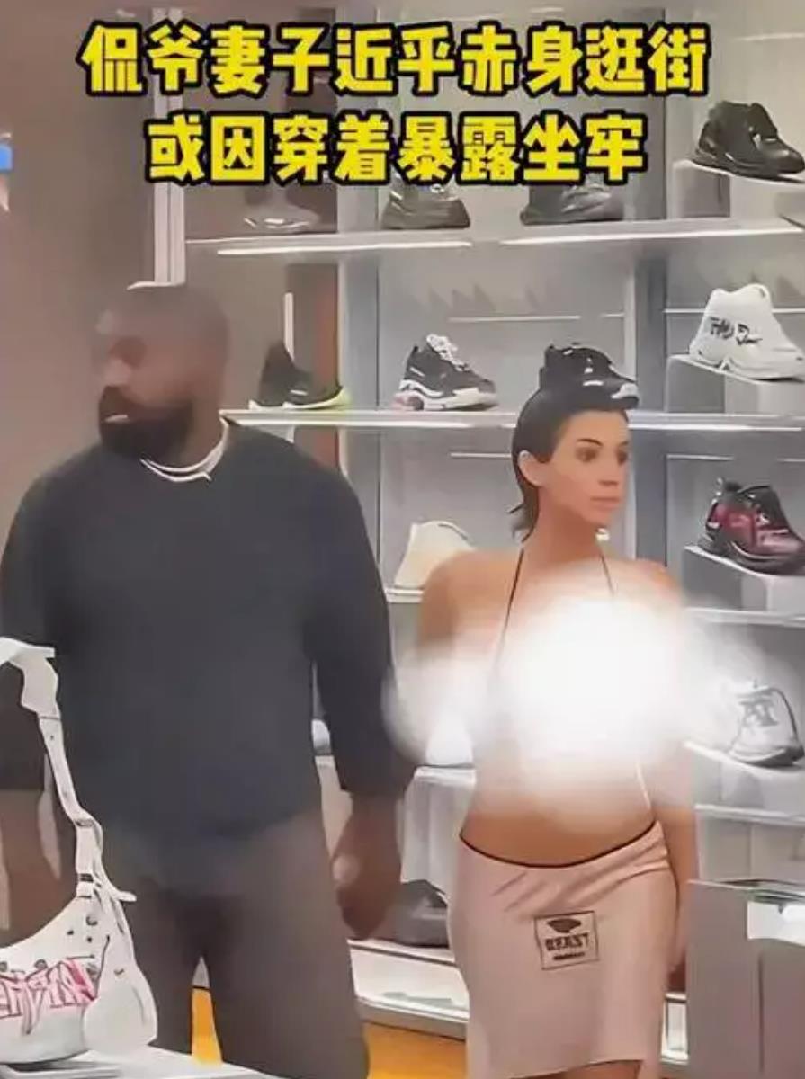 侃爷妻子因穿着暴露入狱，或面临罚款或监禁