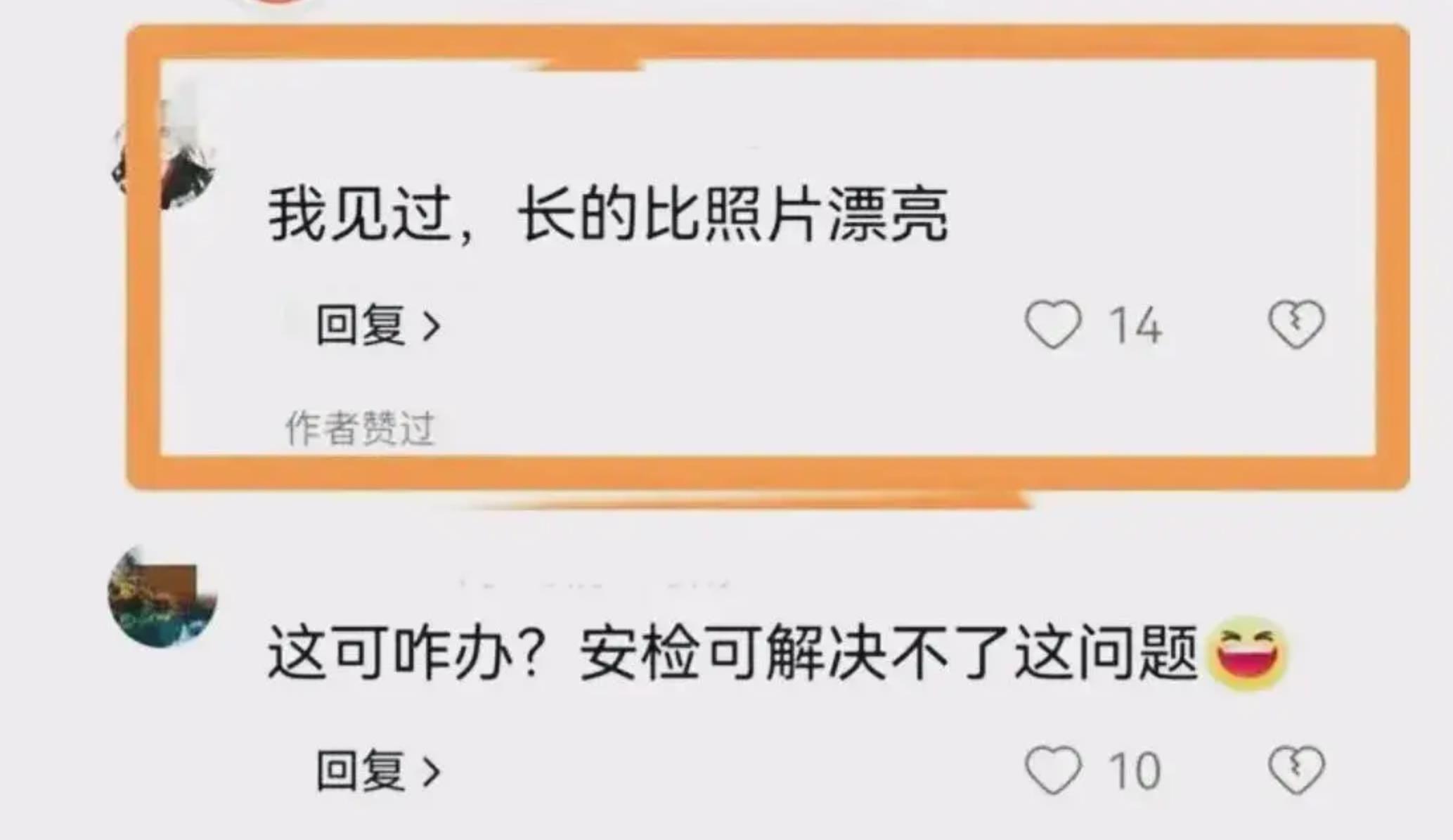 无锡一家医院两位50多岁科室主任因20多岁美女护士打架