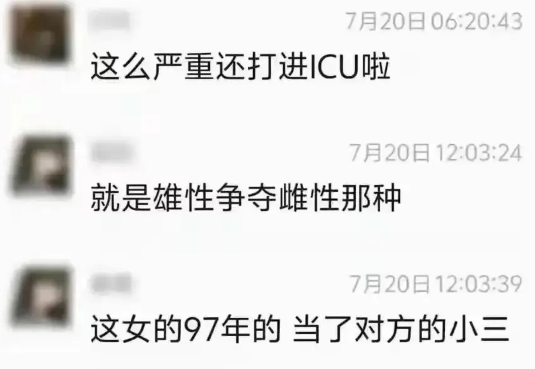 无锡一家医院两位50多岁科室主任因20多岁美女护士打架