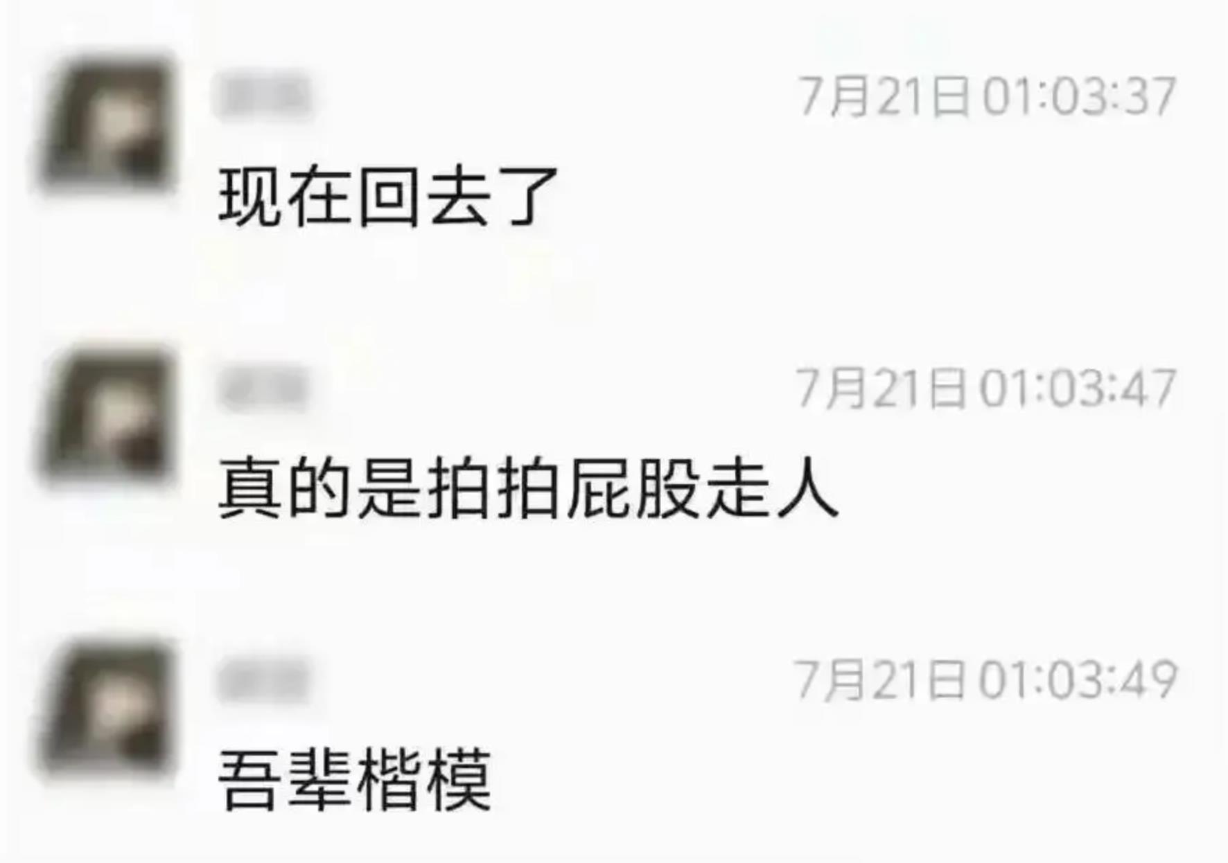 无锡一家医院两位50多岁科室主任因20多岁美女护士打架