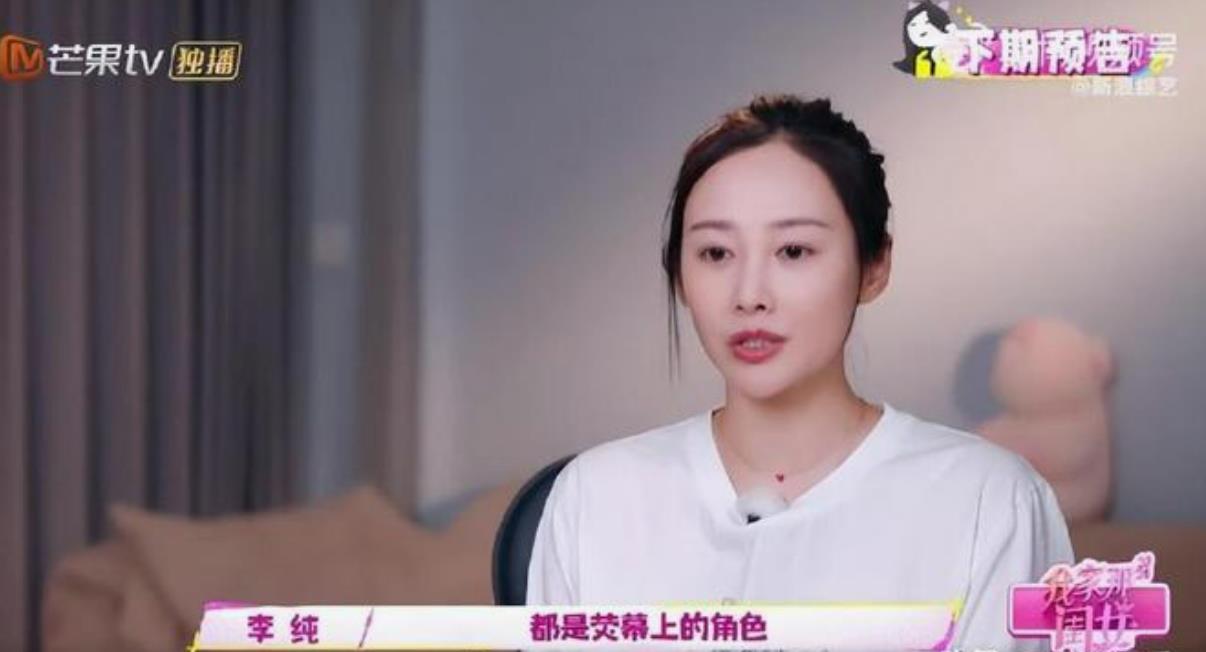 李纯公开与马頔恋情很甜蜜，两人感情稳定考虑升级结婚