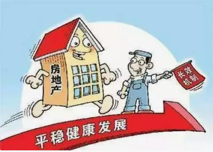 今年8月二手房价格继续下跌，全国百城房价普遍下跌