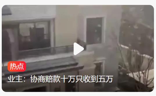 物业撬门占业主1400多万买的别墅，婚房竟成他人领地