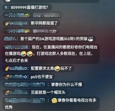 外交部点赞《黑神话:悟空》大火.回应中国文化魅力全球绽放