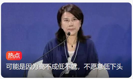 董明珠直面深谈35岁就业难题：找不到工作-心态是关键