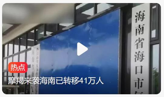 海口气象局封门防水火了之后引热议：真相是加固非焊死