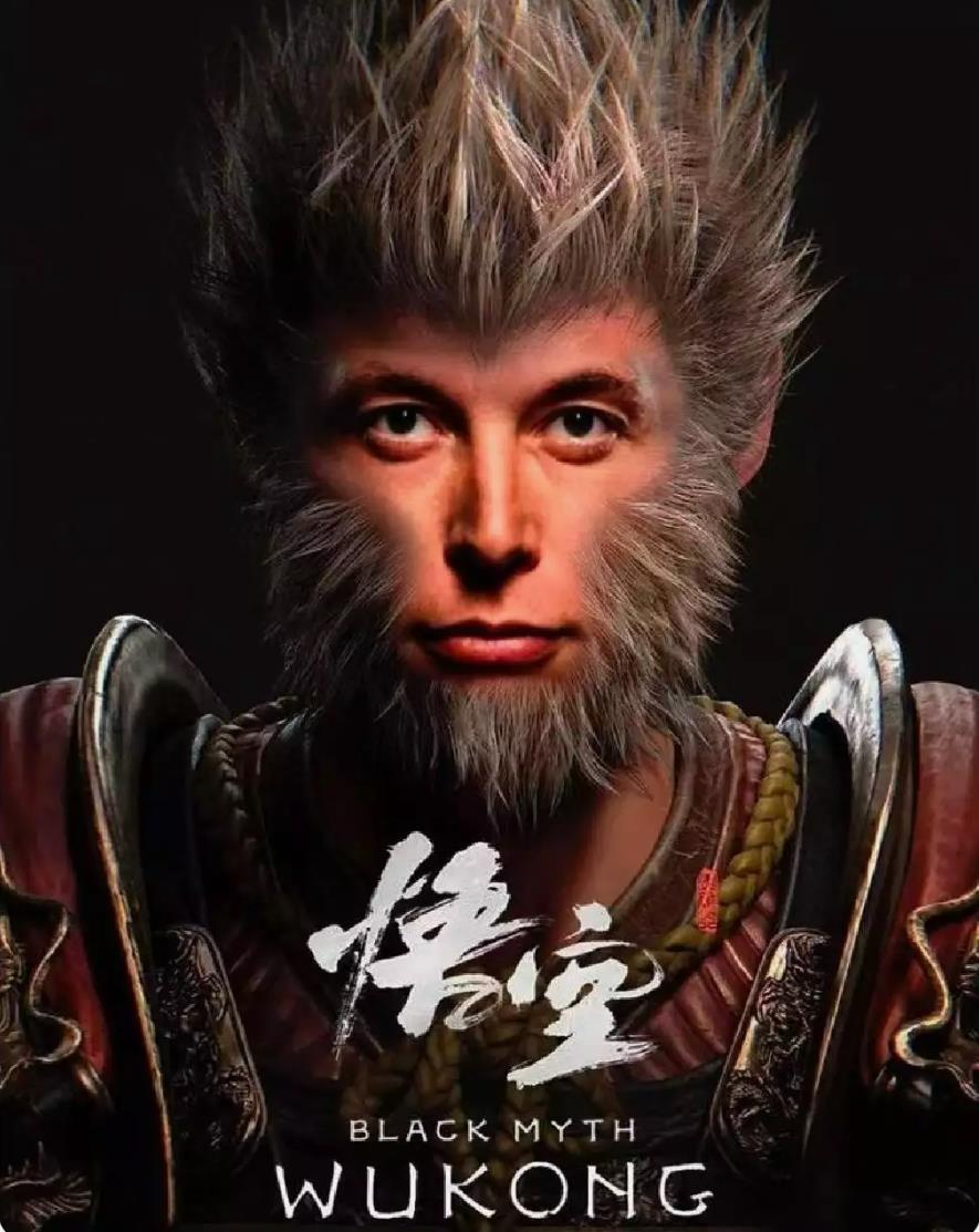 马斯克力挺《黑神话：悟空》AI照，国产3A游戏新里程碑