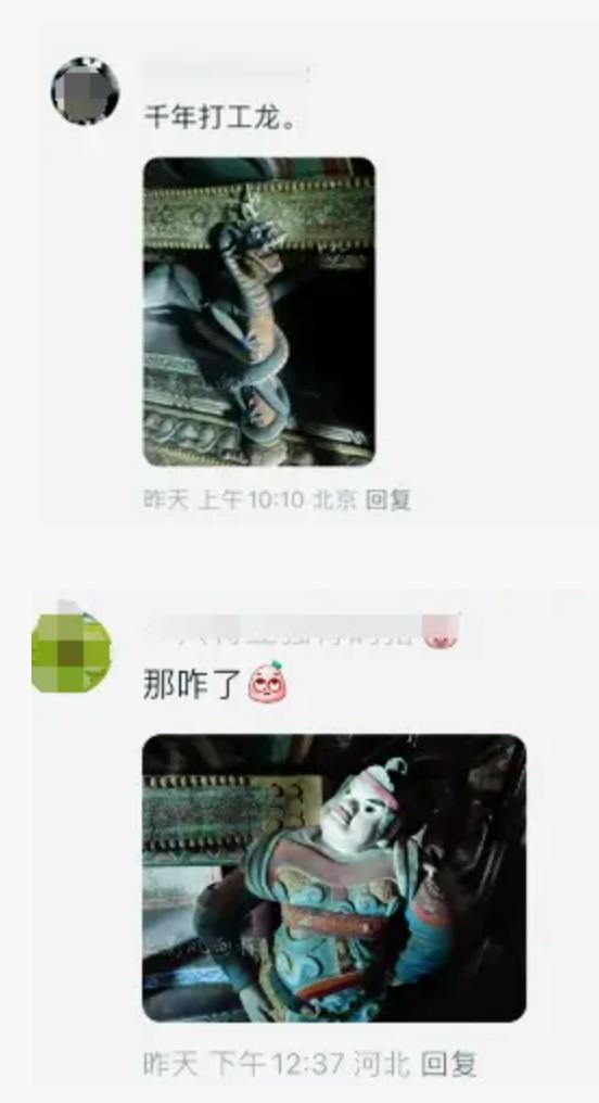 千年坚守《黑神话悟空》取景地出现:黄巾力士版千年打工人