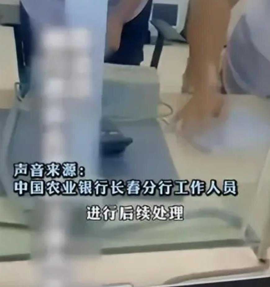 七旬婆婆遇取款难题：银行要求亡夫需“本人”解锁引热议