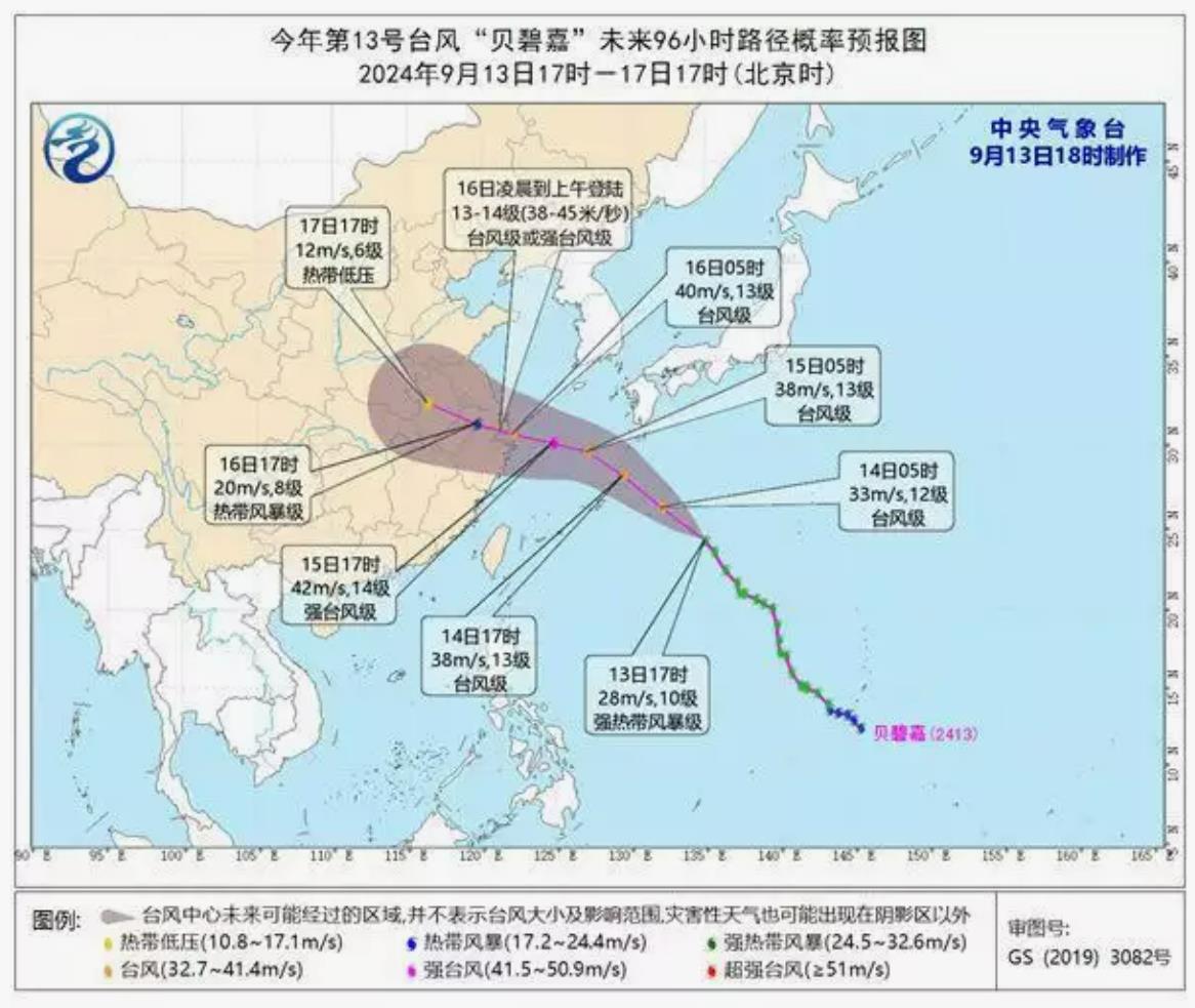台风贝碧嘉“秃顶”记：路径北调，上海或成登陆新目标