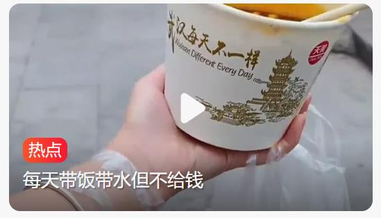 女员工拒为领导买饭遭辞退,公司迅速回应:涉事领导已解聘