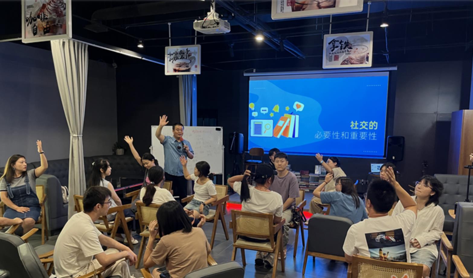 西安年轻人沉迷“学术酒吧”热，两月内举办讲座超40场