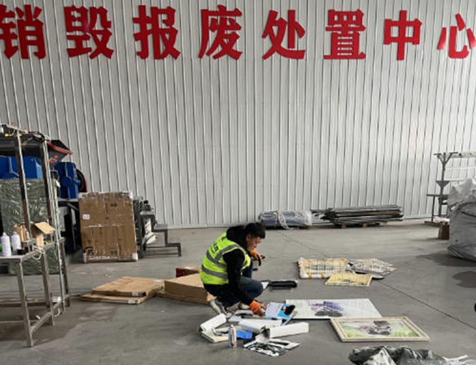 婚纱照粉碎机：离婚率上升的新商机与情感告别