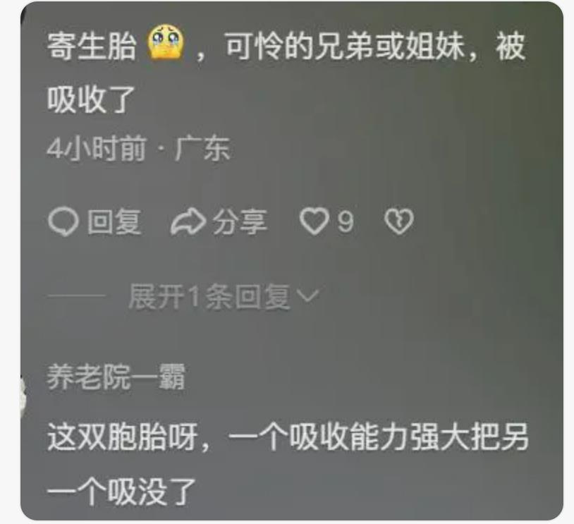 1岁男童腹腔惊现“宝宝”，罕见手术成功挽救生命