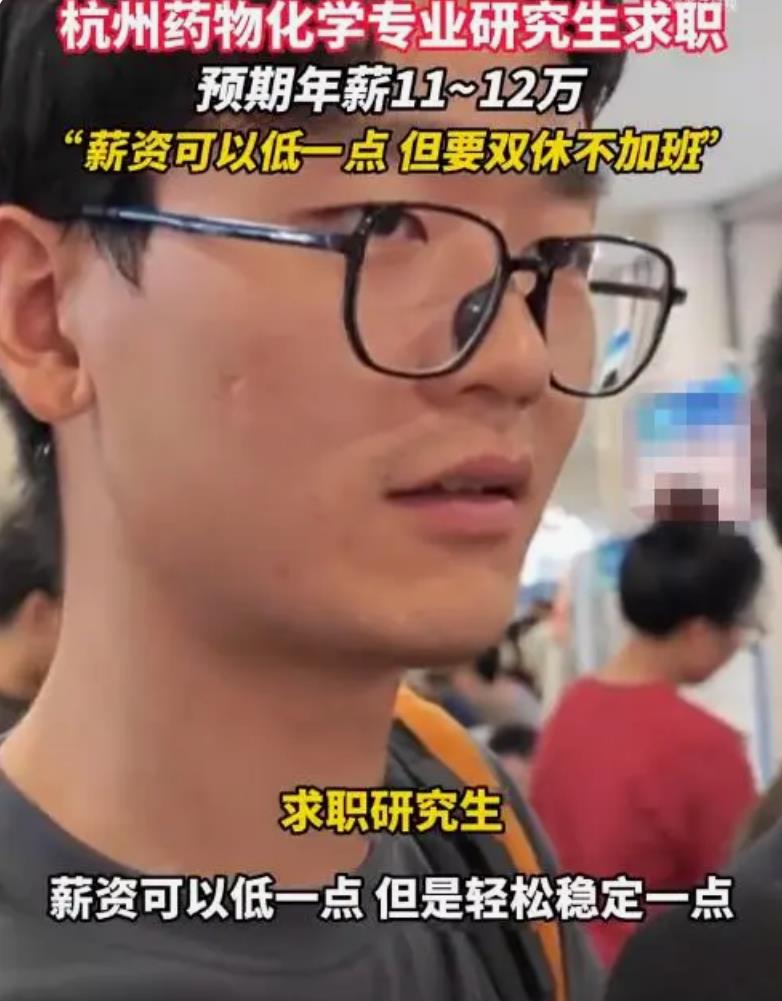 工资可少，但要双休和不加班一个不能少，职场新追求