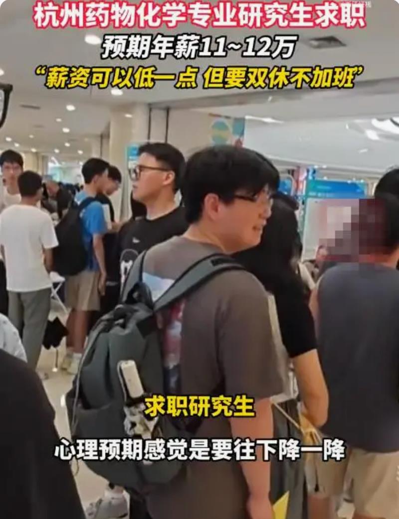 工资可少，但要双休和不加班一个不能少，职场新追求