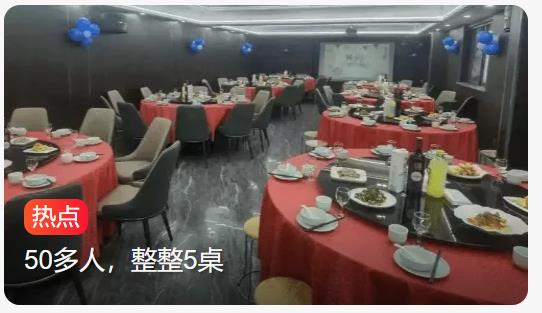 杭州惊现“早产”年夜饭，已有人开吃，50多人提前欢聚一堂