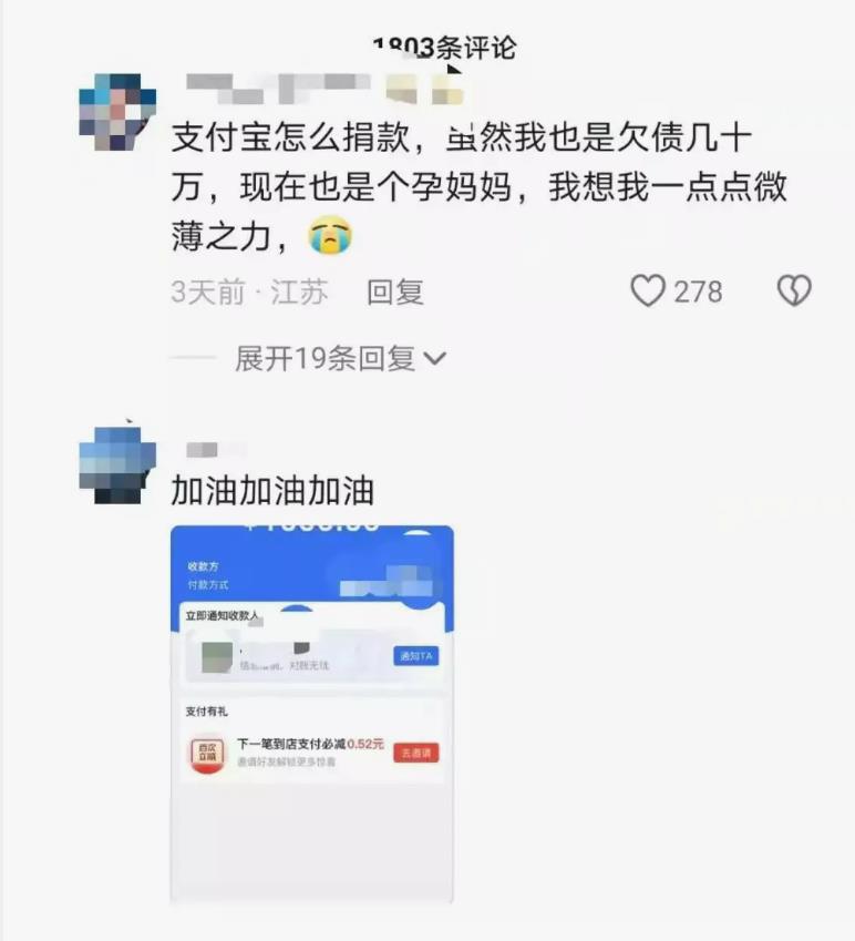 “烧伤妈妈”钢丝球清创收到超百万捐款